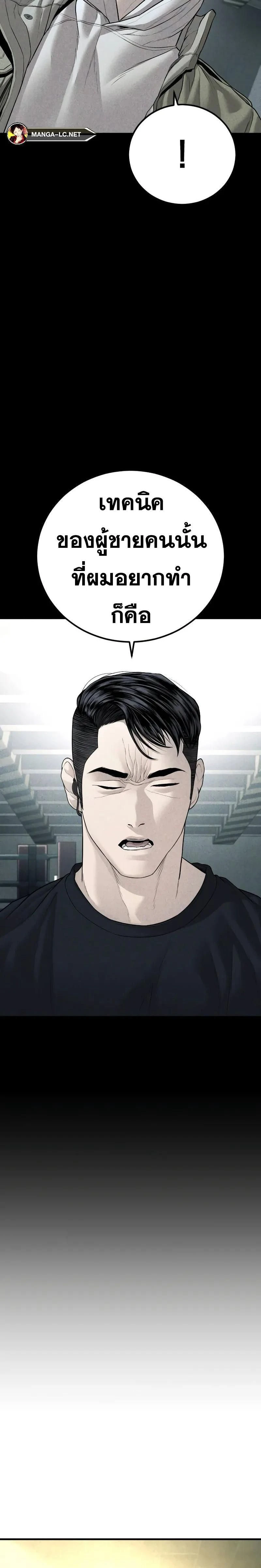 หน้าที่ 49