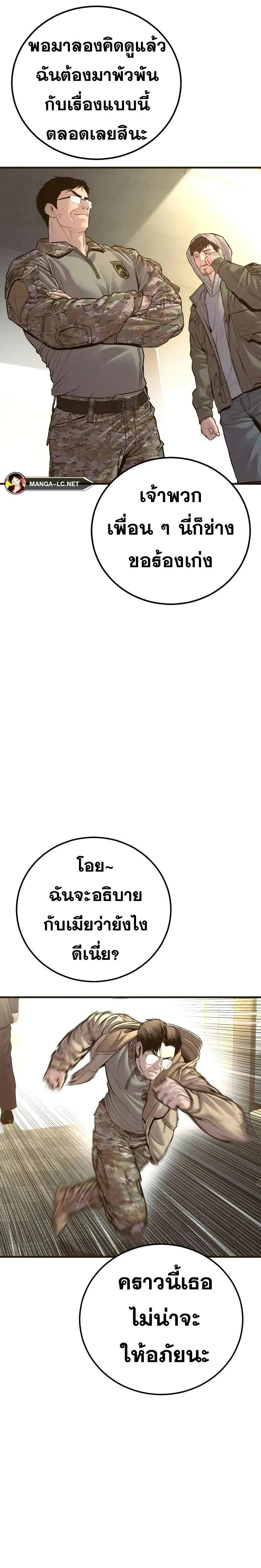 หน้าที่ 59