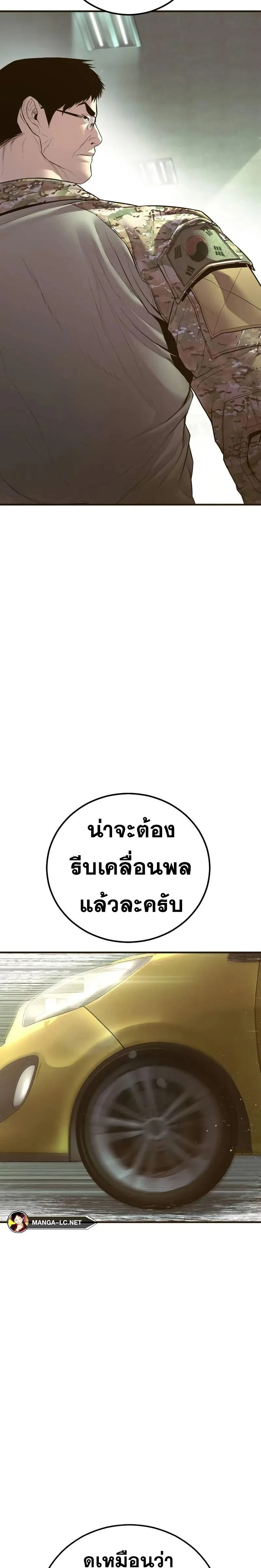 หน้าที่ 47