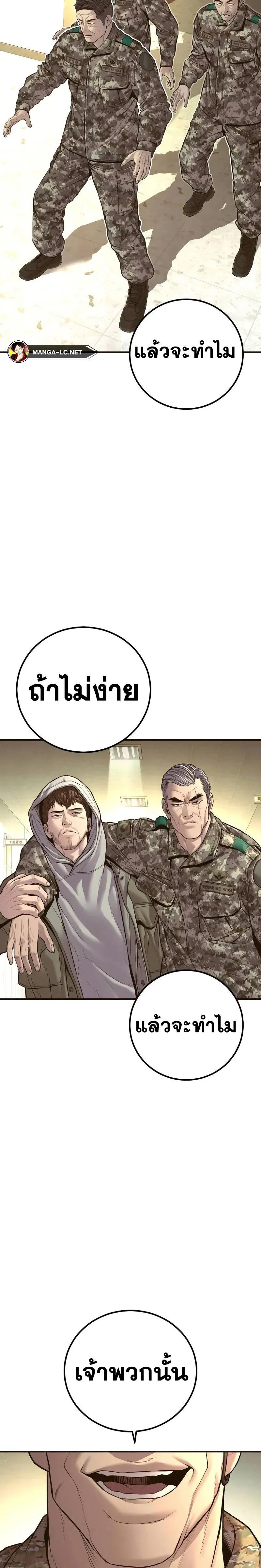 หน้าที่ 42