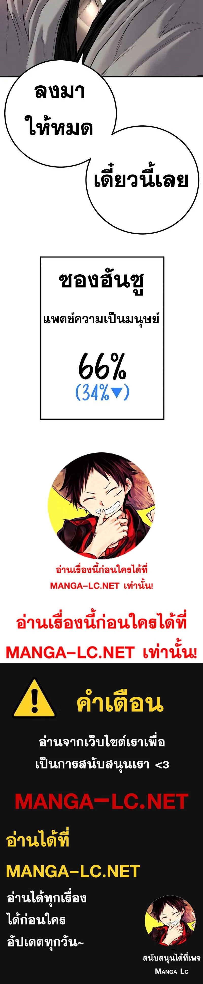 หน้าที่ 61