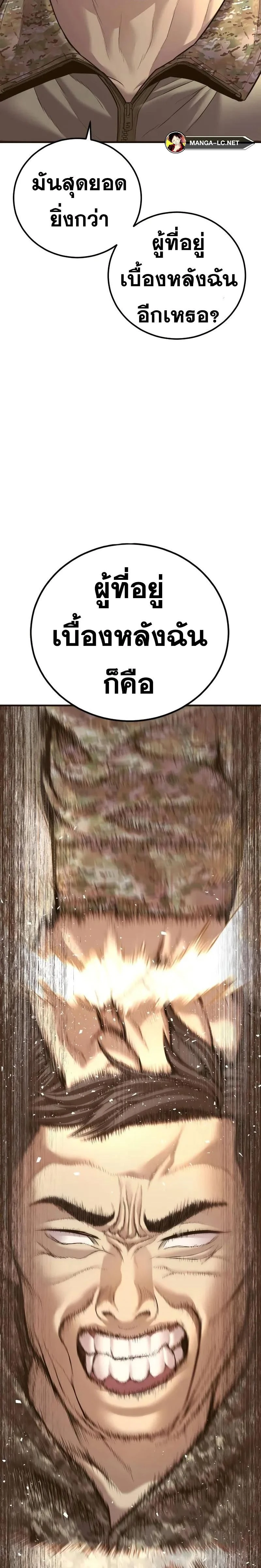 หน้าที่ 43