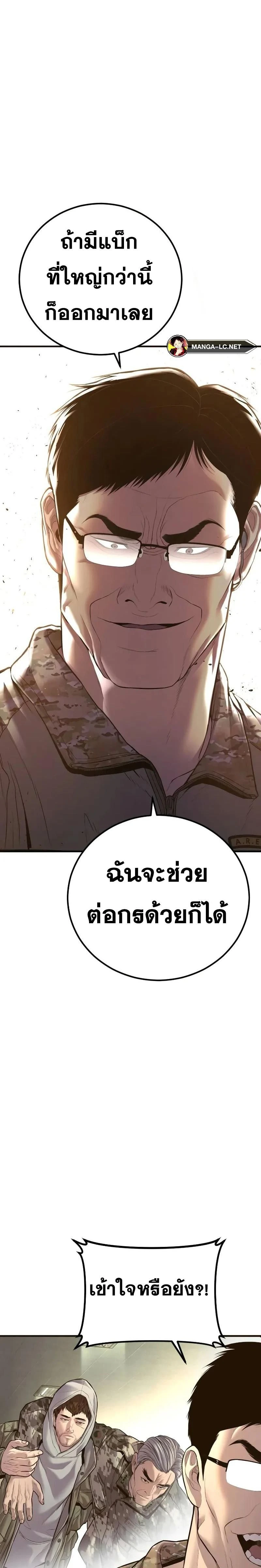 หน้าที่ 45