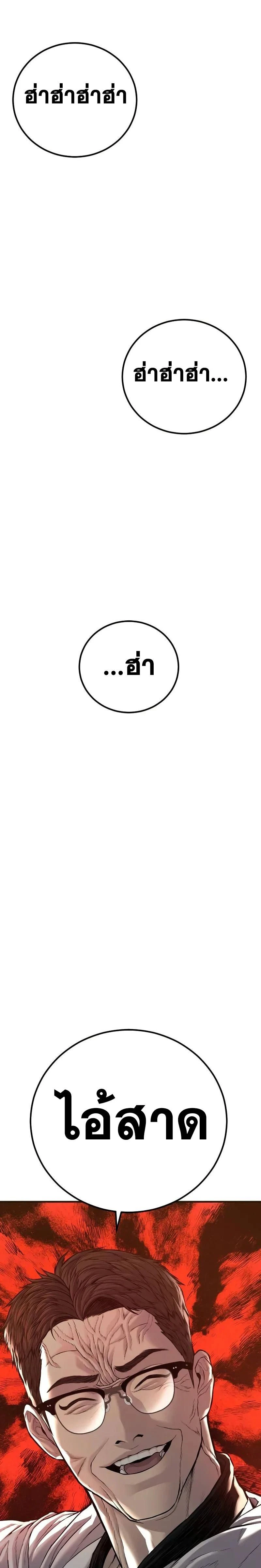 หน้าที่ 60