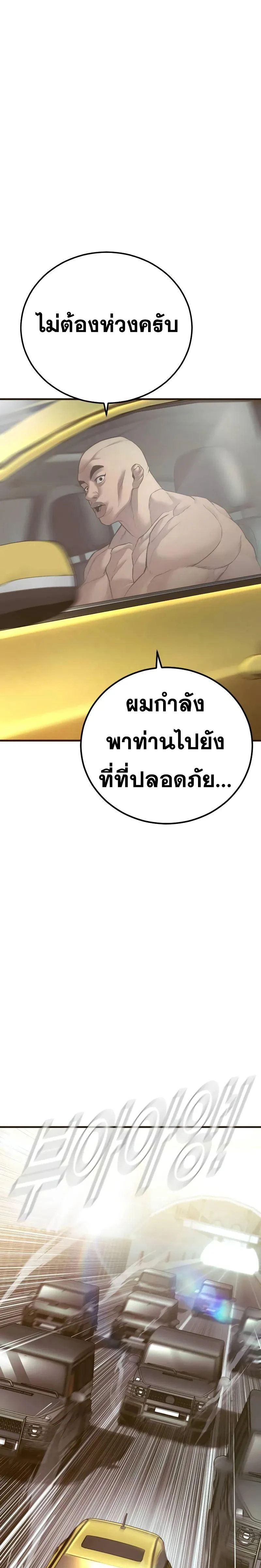 หน้าที่ 49