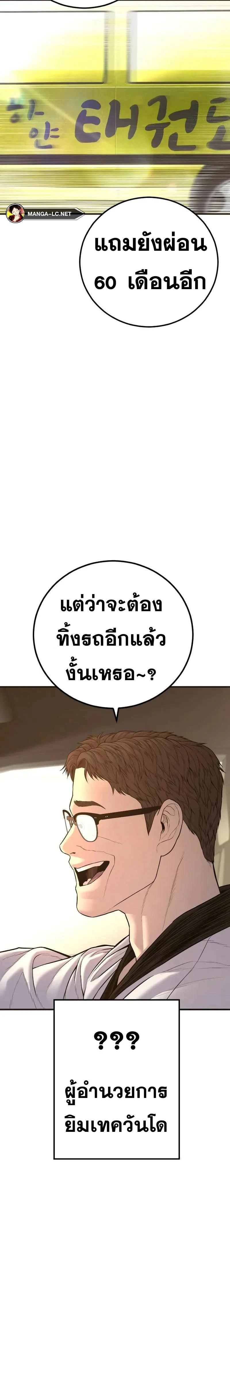 หน้าที่ 58