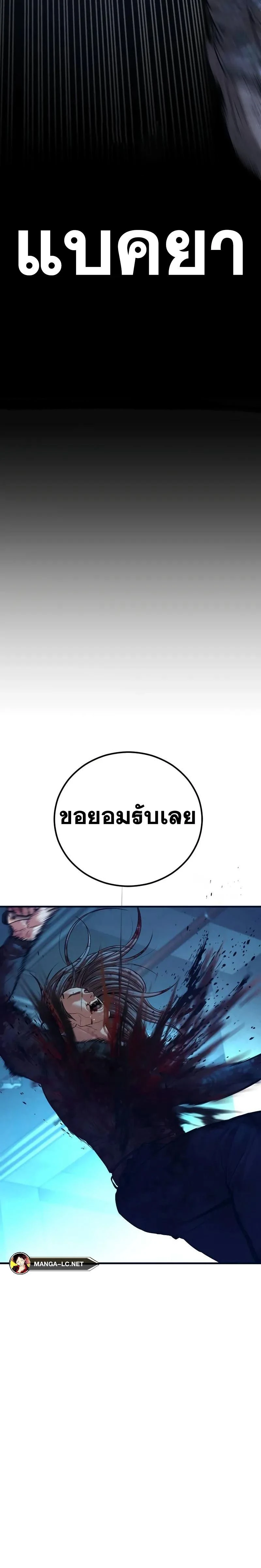 หน้าที่ 33
