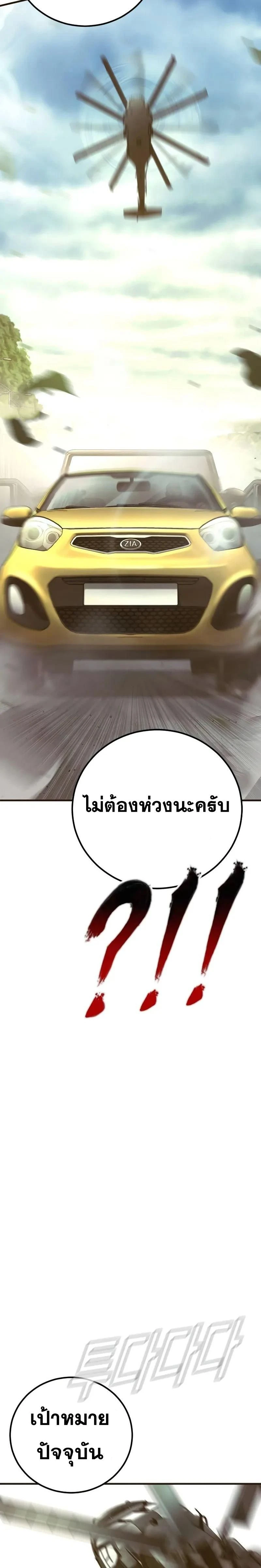 หน้าที่ 51