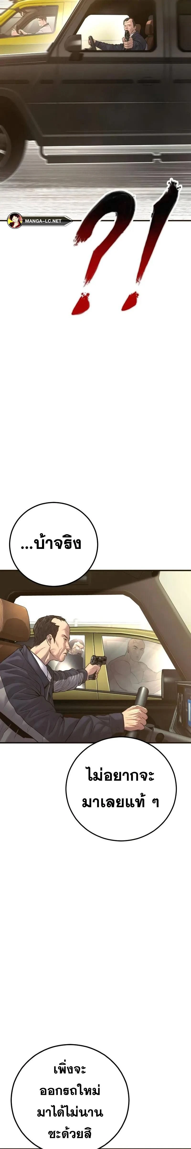 หน้าที่ 57