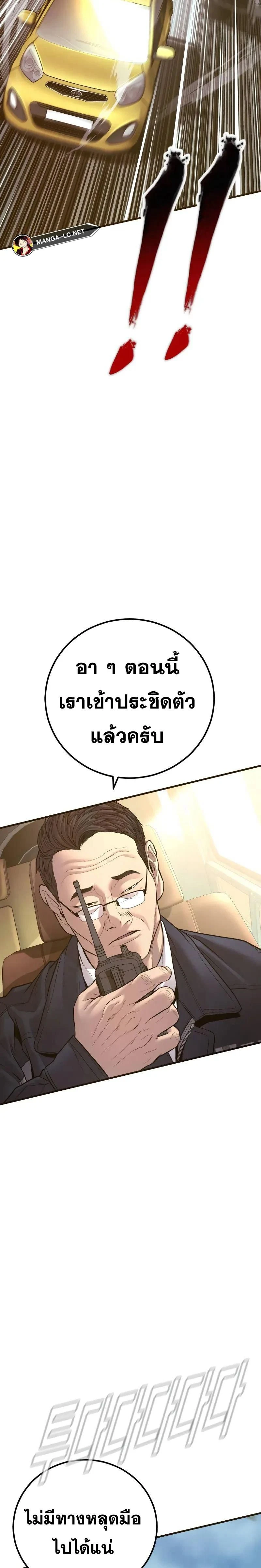 หน้าที่ 50