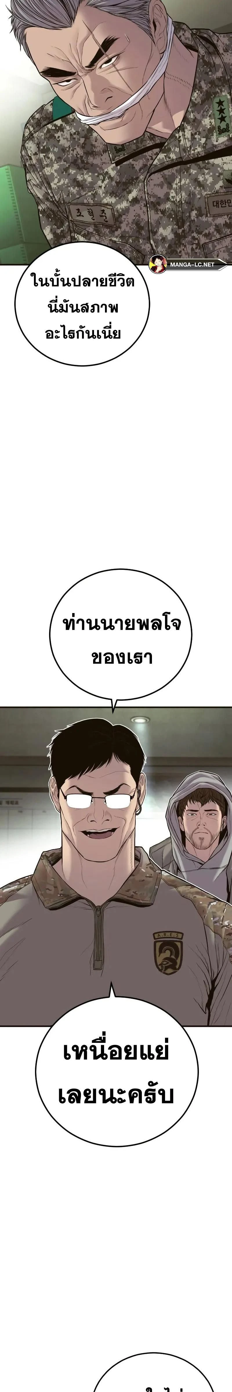 หน้าที่ 37