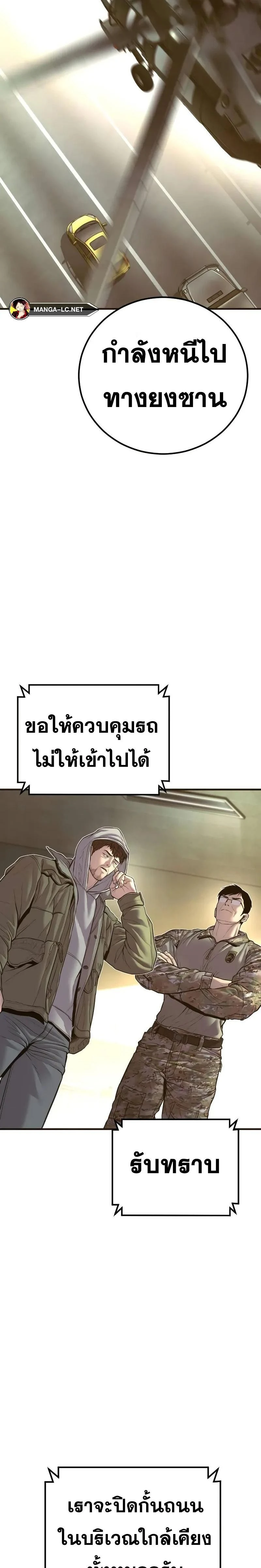หน้าที่ 52