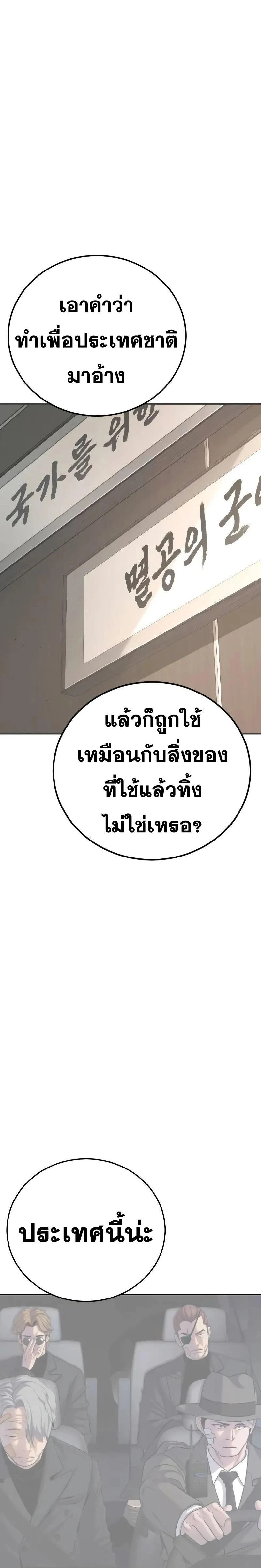 หน้าที่ 47