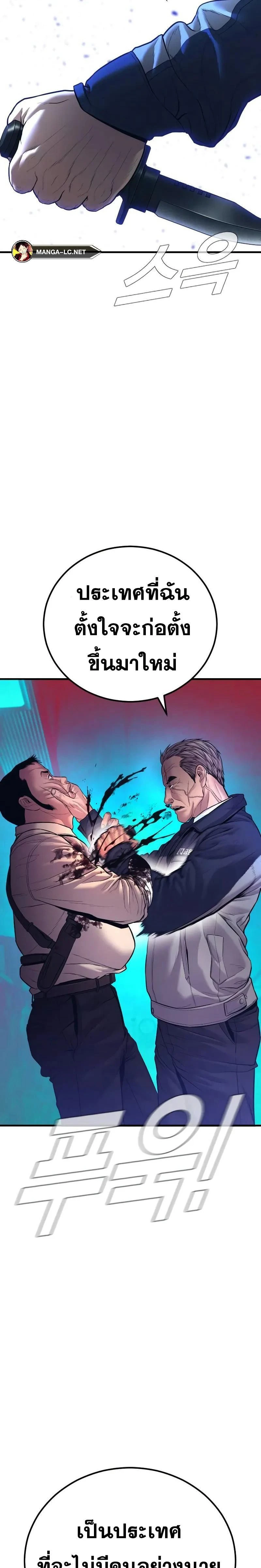 หน้าที่ 49