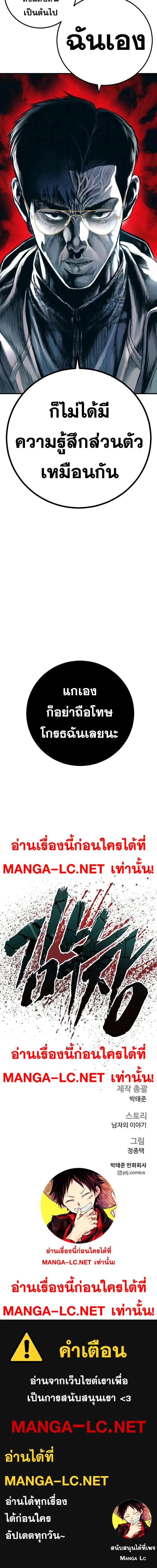 หน้าที่ 56