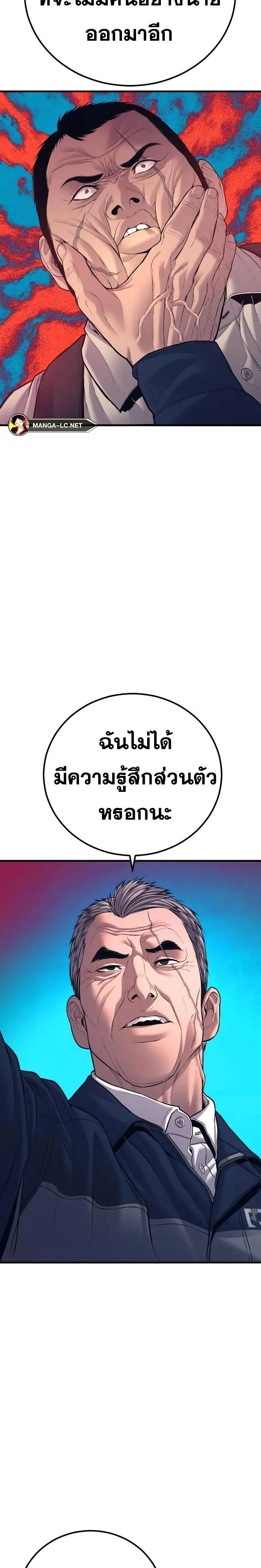 หน้าที่ 50