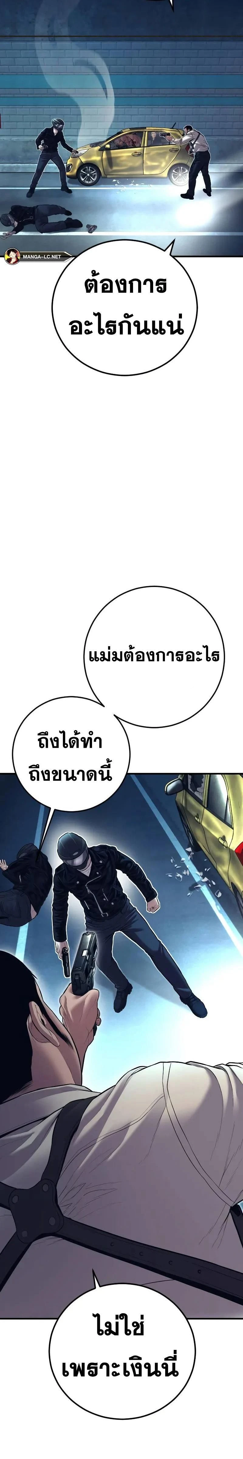 หน้าที่ 40