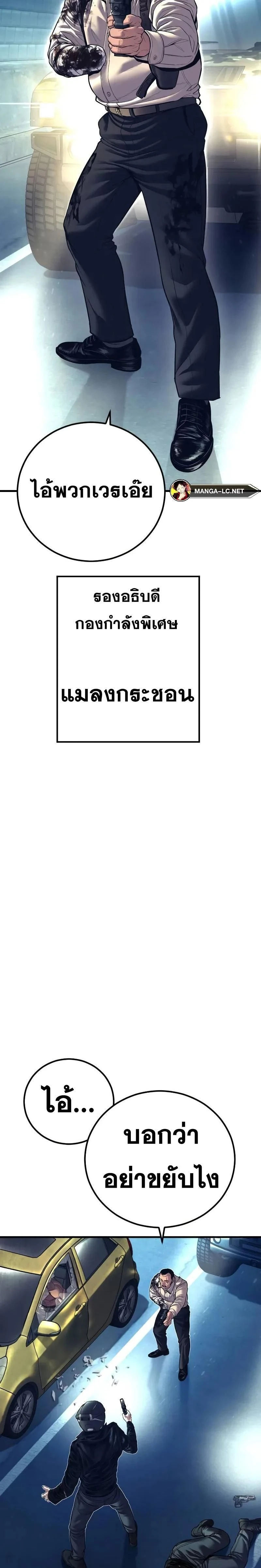 หน้าที่ 38