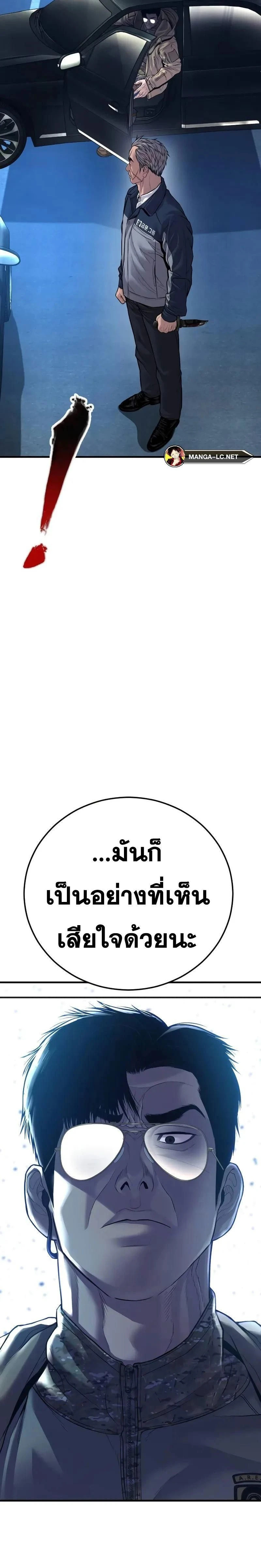 หน้าที่ 53