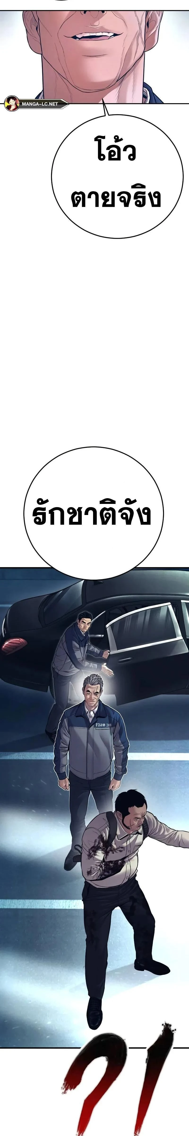 หน้าที่ 43