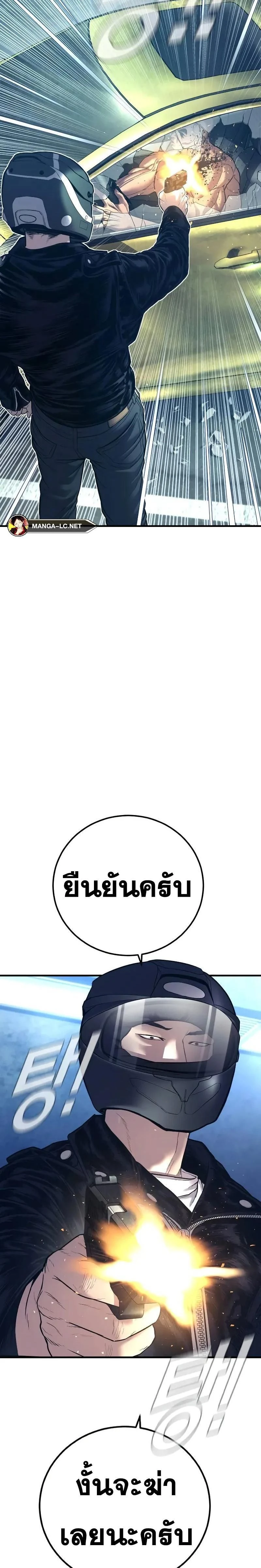 หน้าที่ 34