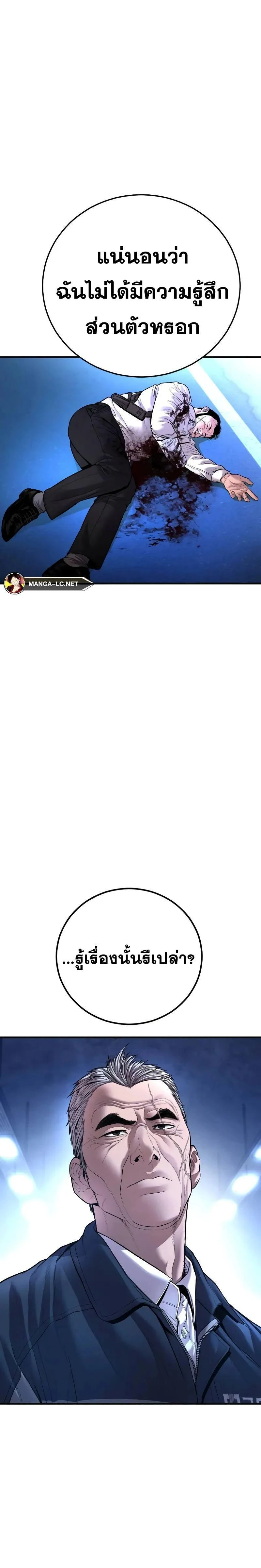 หน้าที่ 54