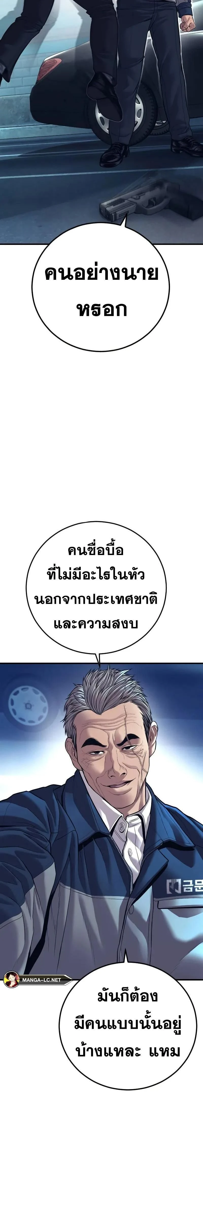 หน้าที่ 45