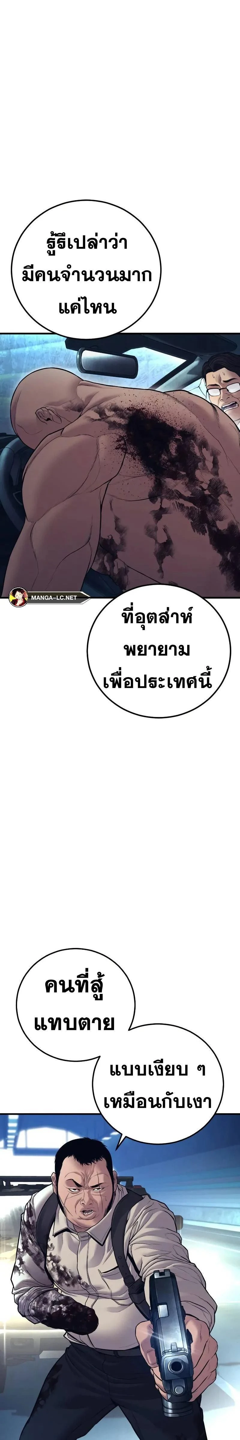 หน้าที่ 41