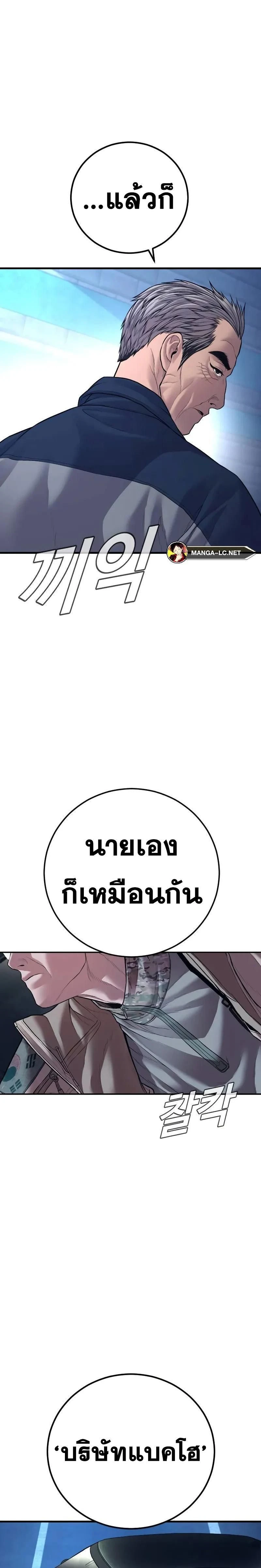 หน้าที่ 52