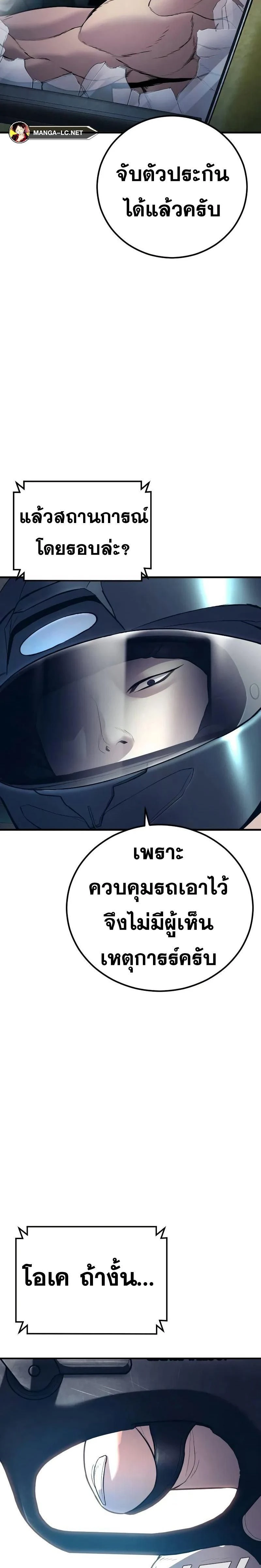 หน้าที่ 32