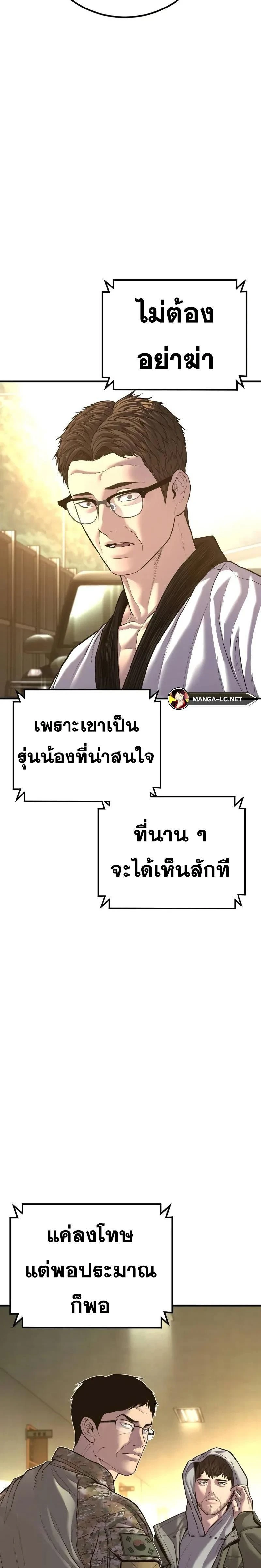 หน้าที่ 35