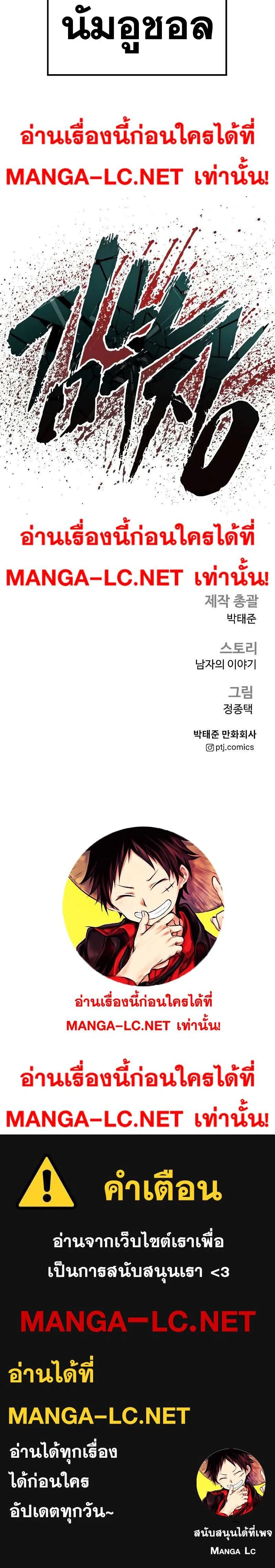 หน้าที่ 54