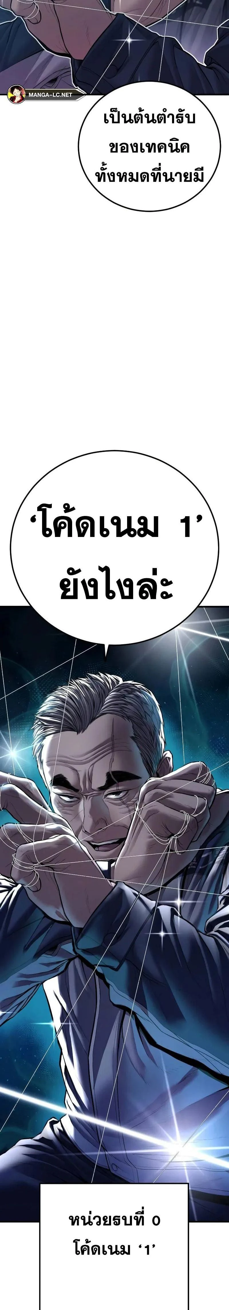 หน้าที่ 53