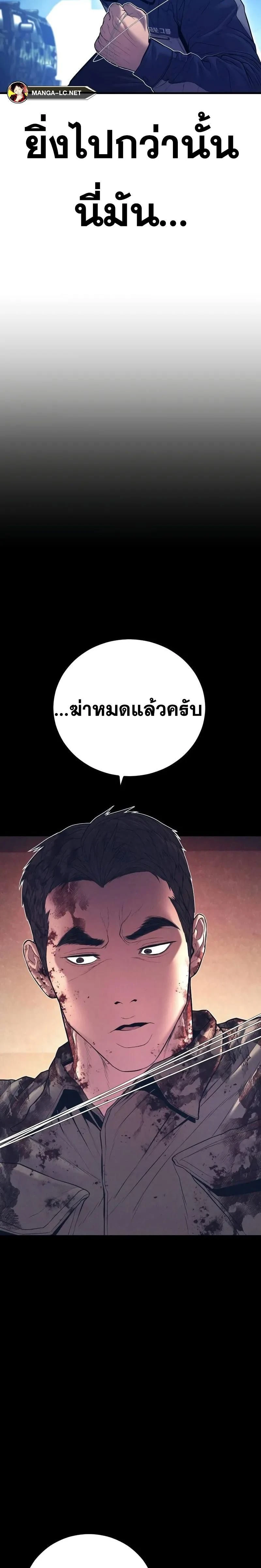 หน้าที่ 38