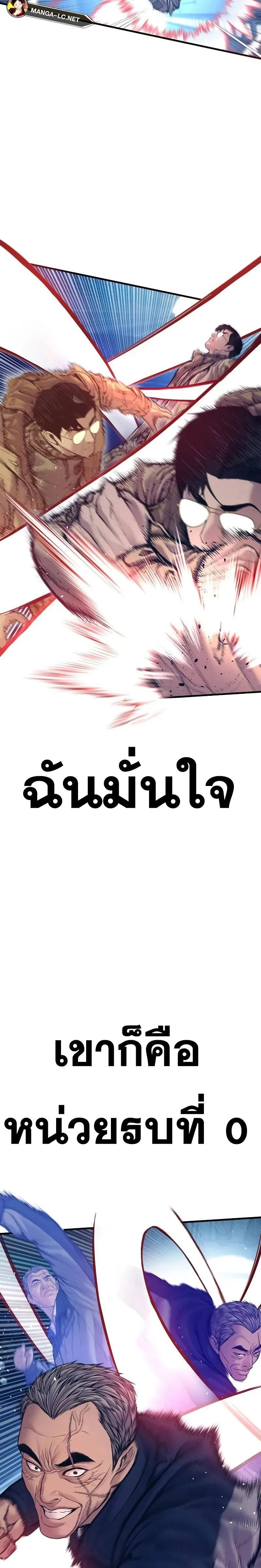 หน้าที่ 48