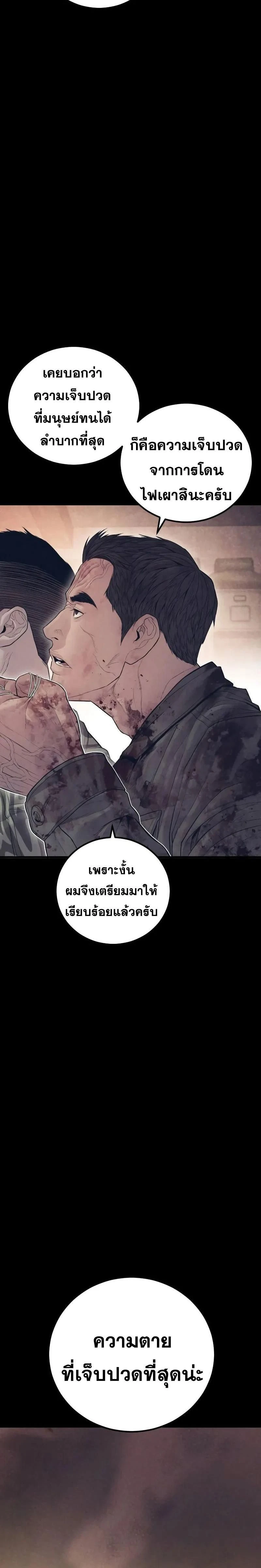 หน้าที่ 42