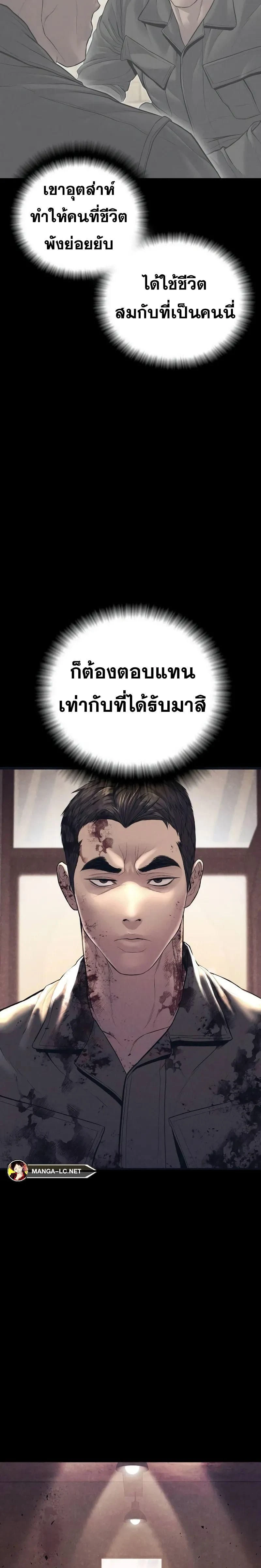 หน้าที่ 31