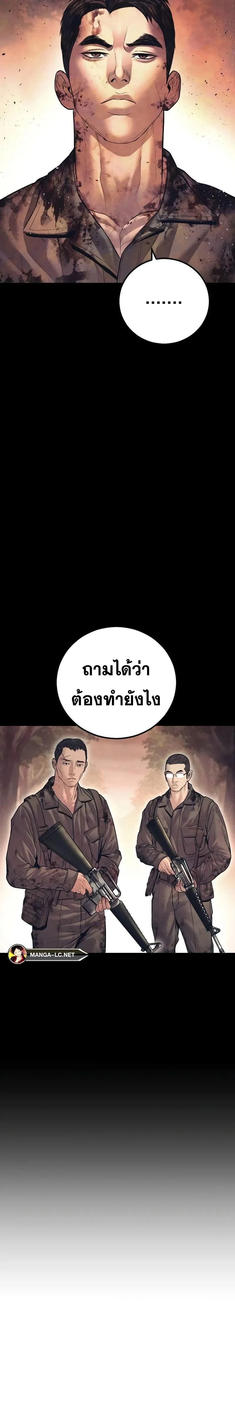 หน้าที่ 44