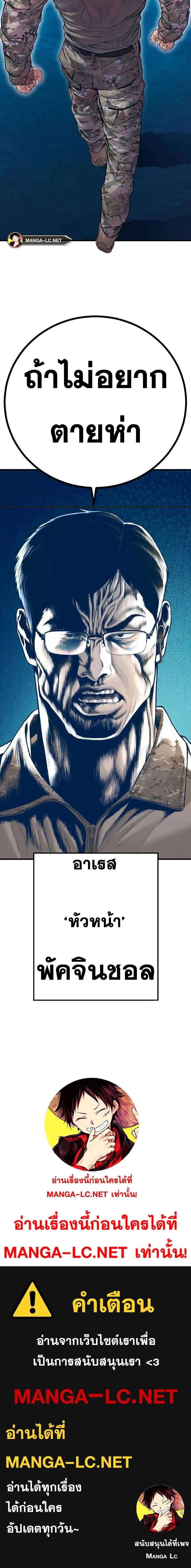 หน้าที่ 56