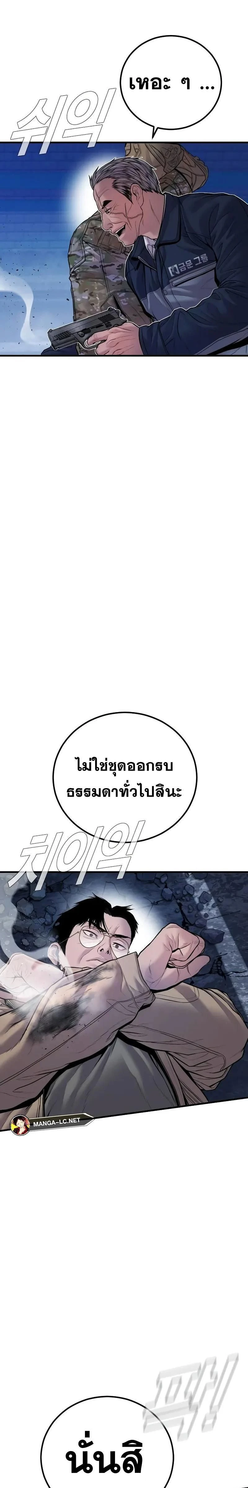หน้าที่ 28