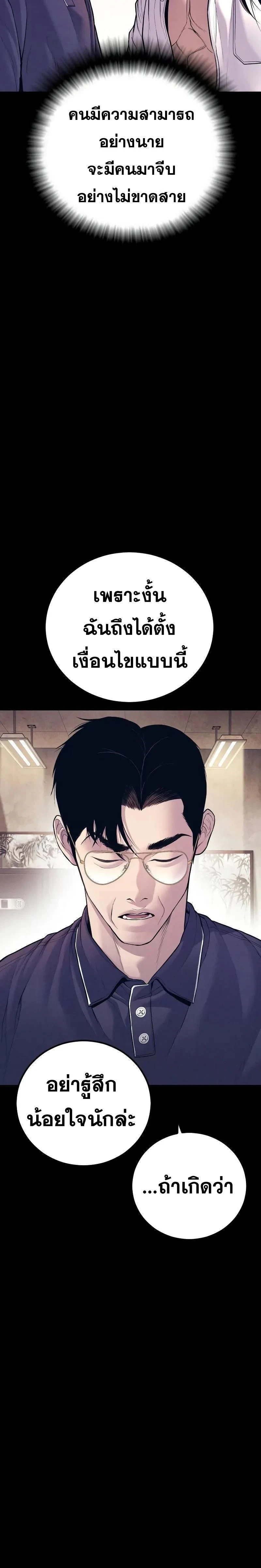 หน้าที่ 41