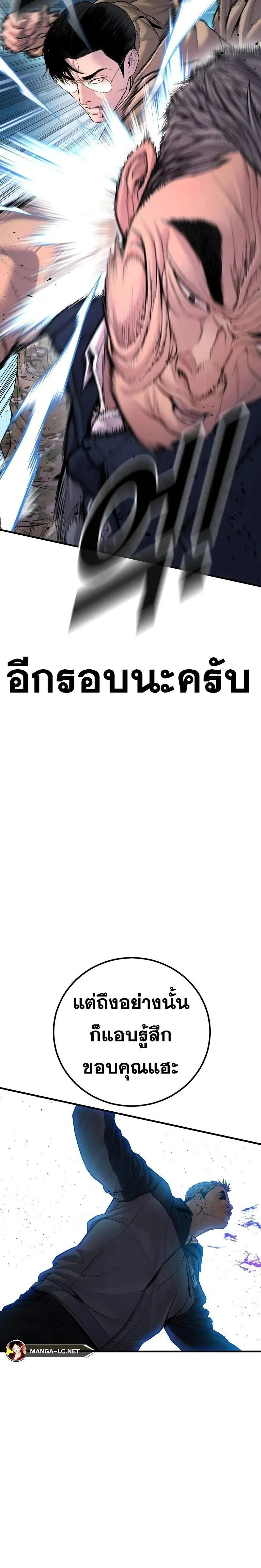 หน้าที่ 48