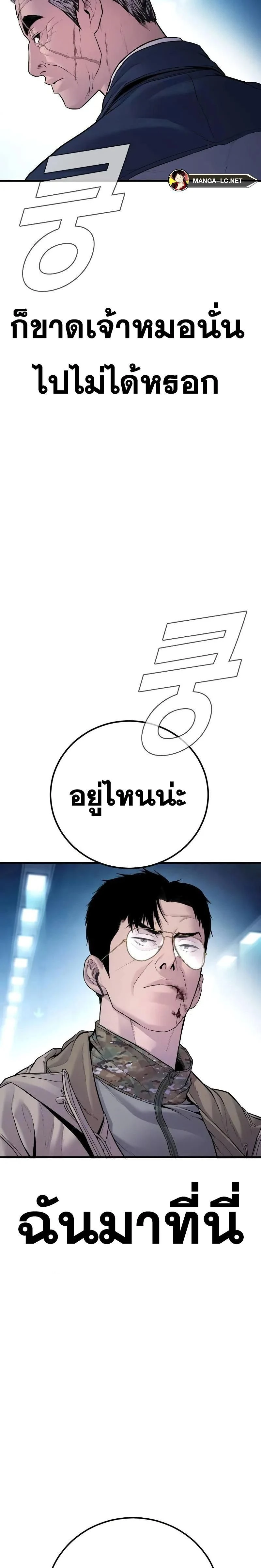 หน้าที่ 54