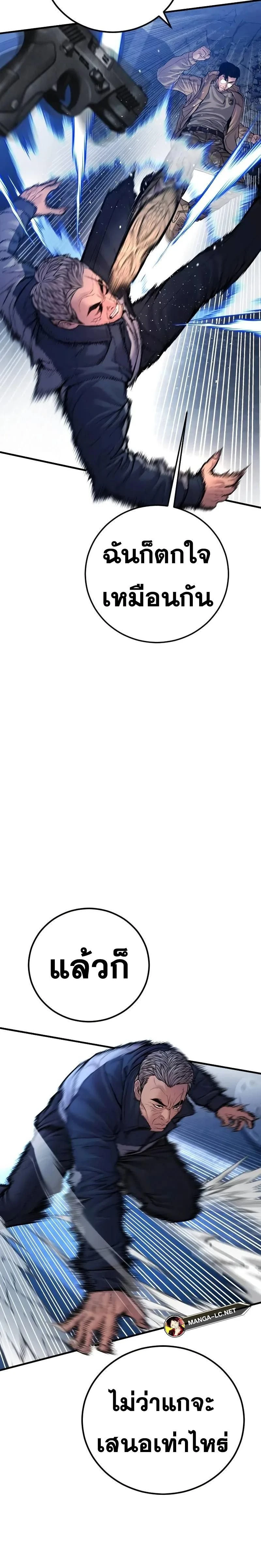 หน้าที่ 29