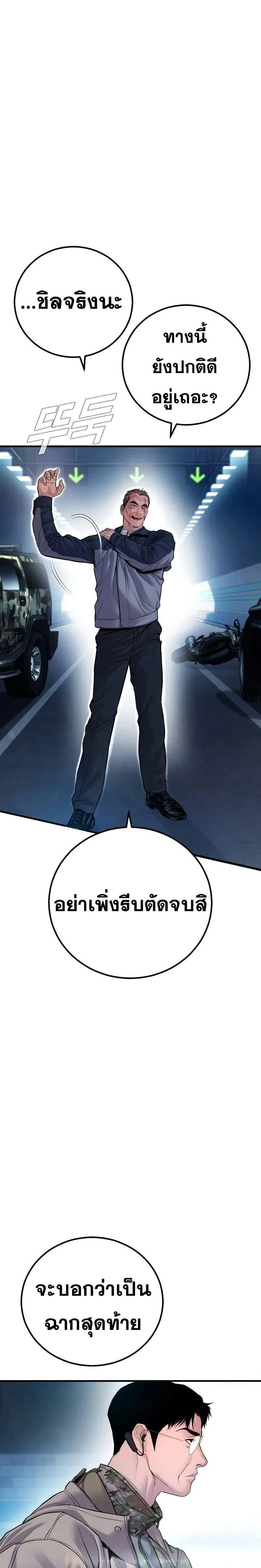 หน้าที่ 51