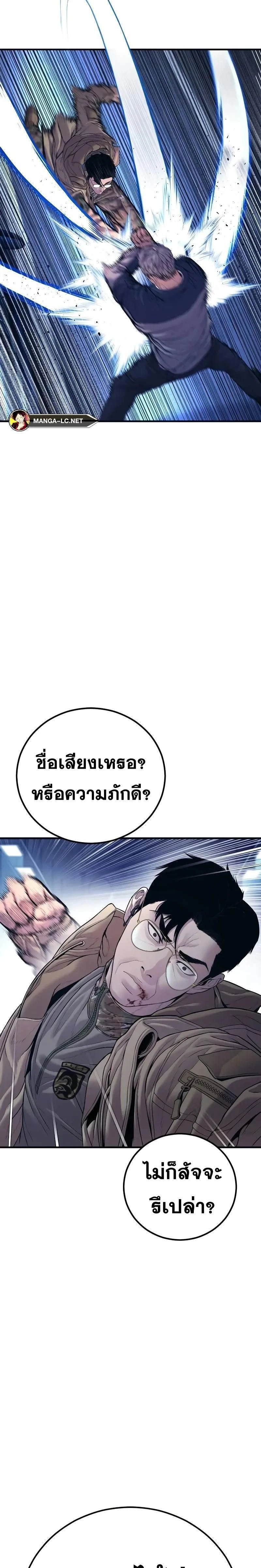 หน้าที่ 32