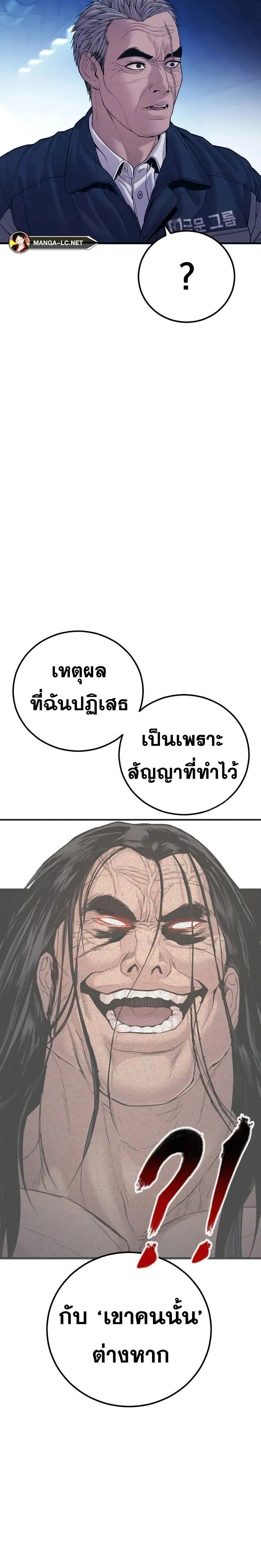 หน้าที่ 35