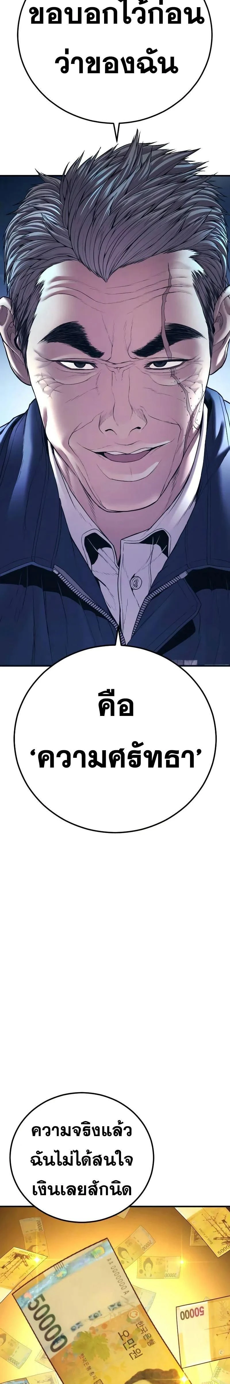 หน้าที่ 33