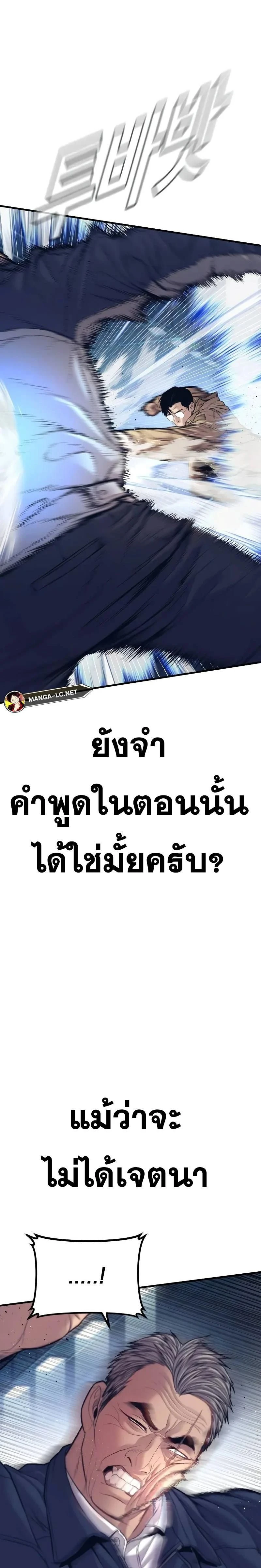 หน้าที่ 46
