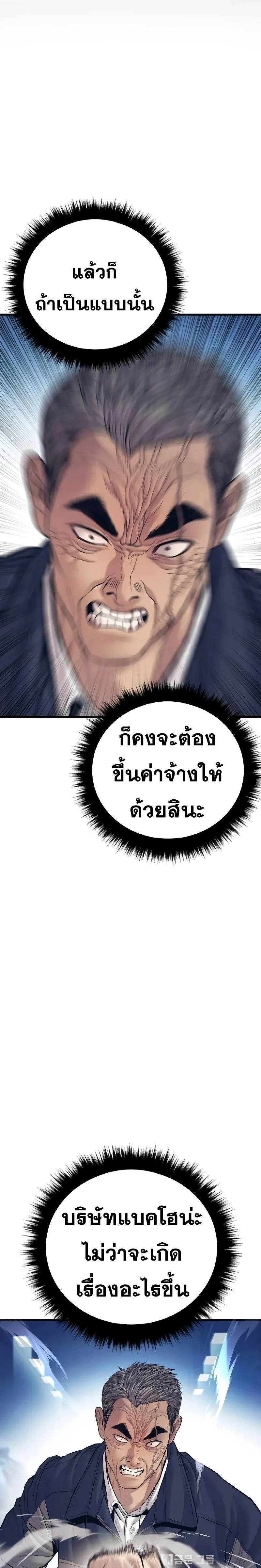 หน้าที่ 44